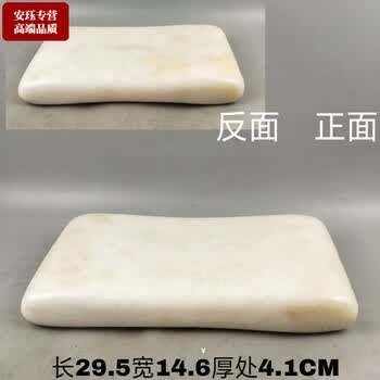 玉石保健枕品牌及商品- 京东
