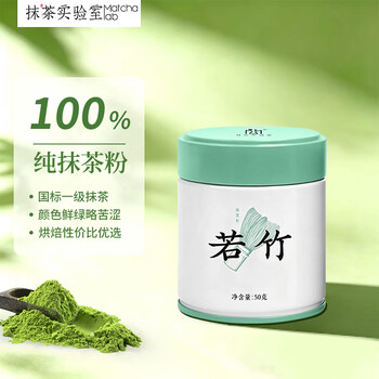 若竹抹茶品牌及商品- 京东