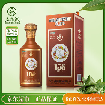 ★高級白酒★醤香型白酒　御粮 五粮液酱香型白酒价格报价行情- 京东