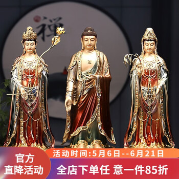 西方三圣铜像图片- 京东