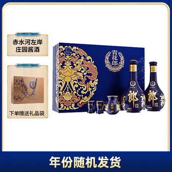青花郎价格报价行情- 京东