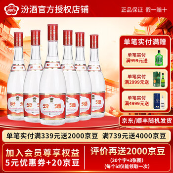 中国白酒　建邦 42% 475ml 酒 汾酒42度品牌及商品- 京东