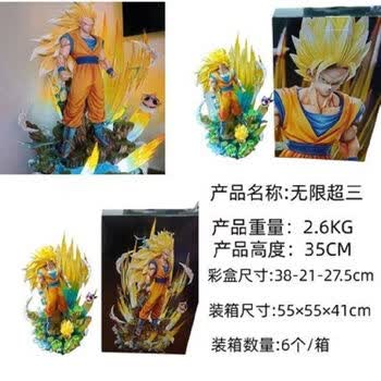 超三悟空品牌及商品- 京东