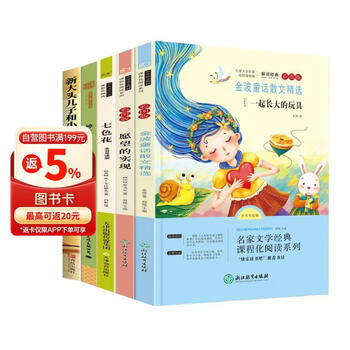 浙江教育出版社- 京东