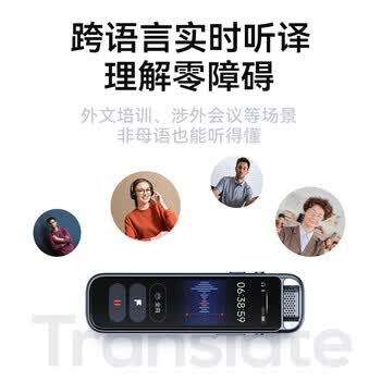 科大讯飞AI录音笔Magic 录音转文字同声转译会议纪要 专业录音取证设备小型录音神器 Hi-Res高清长续航 科大讯飞AI录音笔Magic 录音转文字同声转译会议纪要 专业录音取证设备小型录音神器 Hi-Res高清长续航