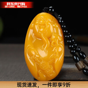 和田玉黄玉原石品牌及商品- 京东