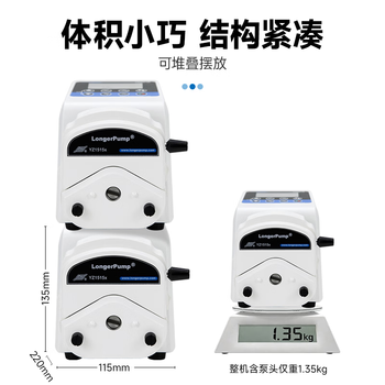 兰格蠕动泵CM200-2B 实验室基本型恒流泵小型分液泵分配分装灌装泵YZ1515X泵头套装