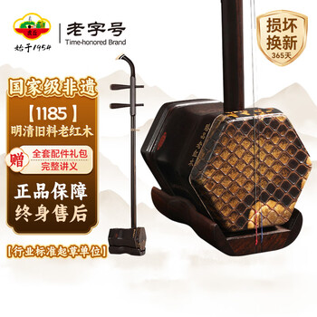 明清旧料二胡价格报价行情- 京东