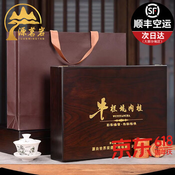 特級烏龍茶　武夷山牛欄坑肉桂岩茶　礼盒8.3g×6袋 岩茶牛栏型号规格- 京东