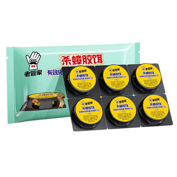 老管家蟑螂药6枚*2特效强力全窝端虫卵双杀蟑螂屋杀蟑胶饵