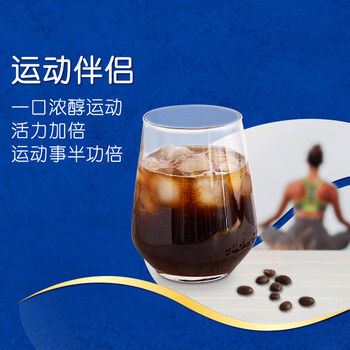 麦斯威尔（Maxwell House）香醇黑咖啡粉200g 进口 0糖0脂低卡 速溶 冷萃 冰美式拿铁 健身