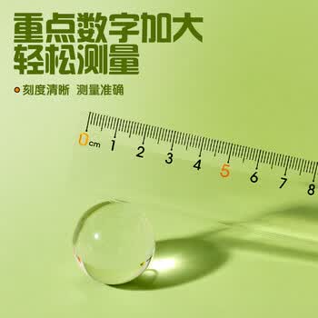 晨光（M&G）文具耷拉兔波浪边尺子小学生直尺15cm文具考试专用 颜色随机单个装中高考