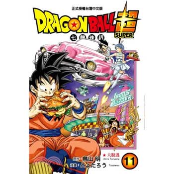 dragon ball z - 京东