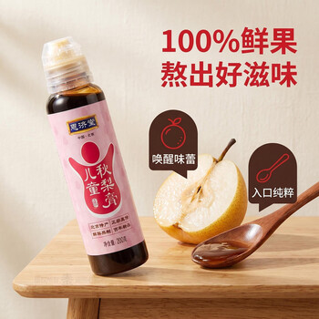 恩济堂儿童秋梨膏200g老北京特产药食同源滋补儿童宝宝非雪秋梨膏无添加