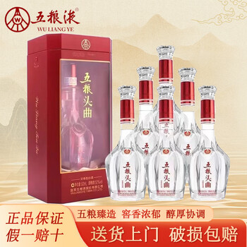 wu五粮液价格报价行情- 京东