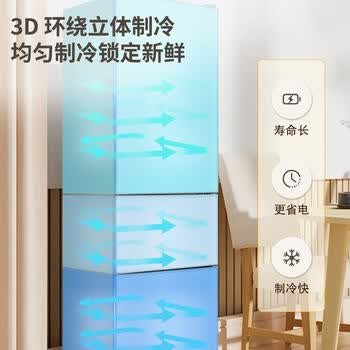 志高（CHIGO）三门冰箱 187升小型家用宿舍租房小户型冷藏冷冻小冰箱 节能低噪 BCD-187C228D 