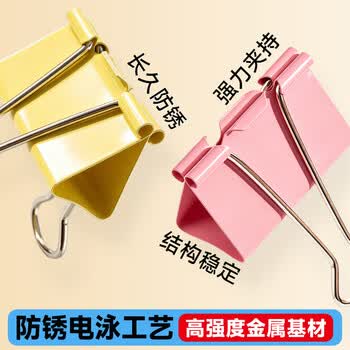 晨光(M&G)文具6#15mm 60只/罐 彩色长尾夹 小号金属票据夹 经济型办公用品燕尾夹ABS916J6