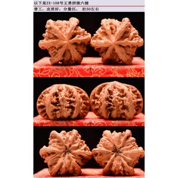 文玩核桃狮子头50品牌及商品- 京东