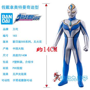 奥特曼怪兽合集型号规格- 京东