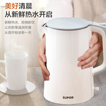 苏泊尔(SUPOR)电水壶保温电热水壶1.7L SW-17S13A RH.