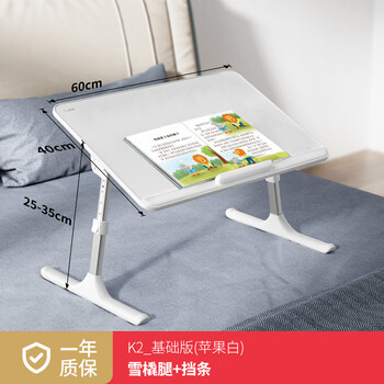 赛鲸K2阅读架书架桌面支架绘本阅读架可升降折叠宝宝可用儿多场景多功能童床上学习看书神器书本支架