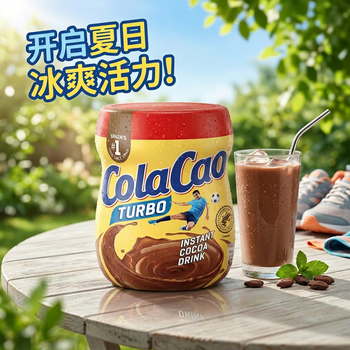 酷乐高ColaCao西班牙进口童年经典原味可可粉 250g牛奶冲泡早餐高乐高