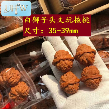 红狮子头核桃品牌及商品- 京东