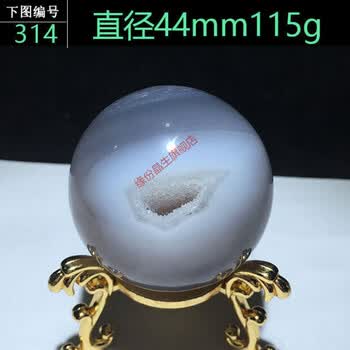玛瑙开口笑价格报价行情- 京东