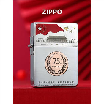zippo75周年纪念价格报价行情- 京东