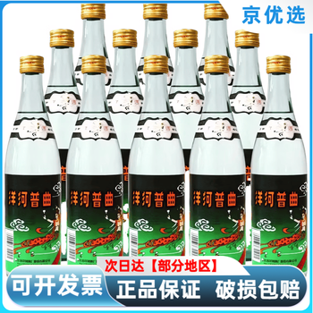 洋河大曲55价格报价行情- 京东