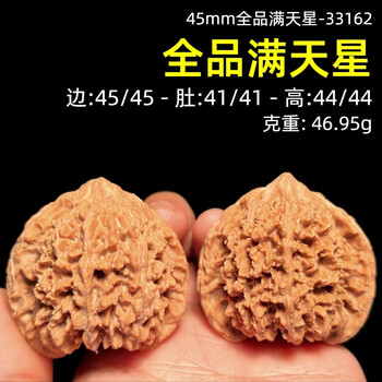 老款闷尖狮子头价格报价行情- 京东