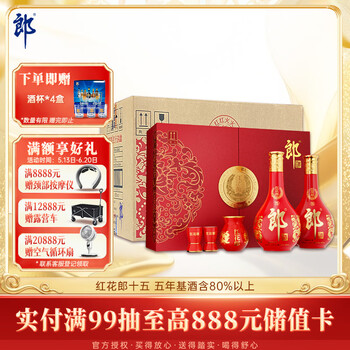 红十五郎酒价格报价行情- 京东