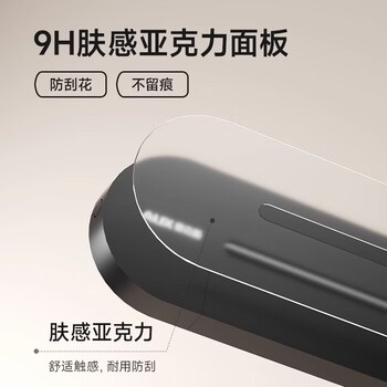 奥克斯（AUX）轨道插座 免打孔壁挂式 儿童防触电 亚克力 60CM+3五孔 黑色 肤感材质 大间距适配 免钉胶安装
