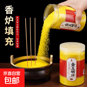 金玉明沙型号规格- 京东