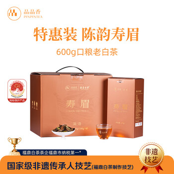 简语白茶- 京东