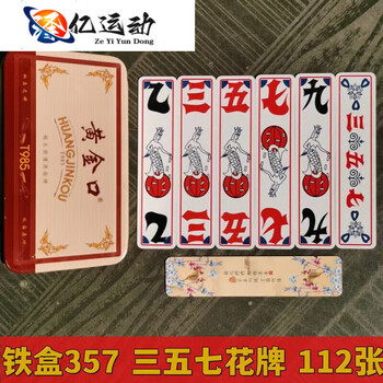 湖北花牌品牌及商品- 京东