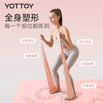yottoy瑜伽弹力带阻力带开肩美背肌肉拉伸健身训练带女翘臀拉力带