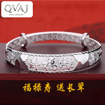 福禄寿翡翠手镯价格及图片表- 京东
