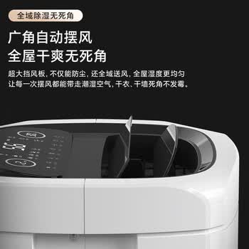 百奥(PARKOO)除湿机/抽湿机 除湿量60升/天120㎡家用除湿器地下室别墅商用大功率工业抽湿器 净化干衣PD602AR 百奥(PARKOO)除湿机/抽湿机 除湿量60升/天120㎡家用除湿器地下室别墅商用大功率工业抽湿器 净化干衣PD602AR