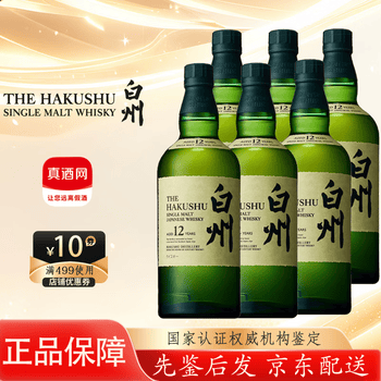 白州18年/700ml Amazon.co.jp: シングルモルト 白州18年 [ ウイスキー