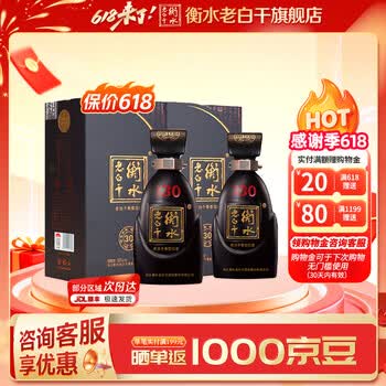 39度古法衡水老白干价格及图片表- 京东