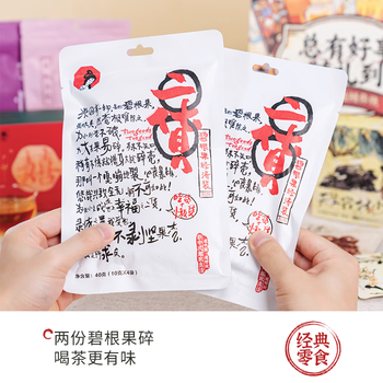 茶颜悦色冷泡茶叶礼盒8件52枚茶包共210g 蜜桃乌龙茶红茶绿茶端午节日礼物
