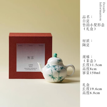 景德镇粉彩茶具- 京东