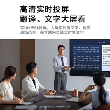 科大讯飞AI录音笔S6 免费录音转文字 同声转译 会议纪要 专业录音取证设备录音神器 国密加密超远距离录音 科大讯飞AI录音笔S6 免费录音转文字 同声转译 会议纪要 专业录音取证设备录音神器 国密加密超远距离录音