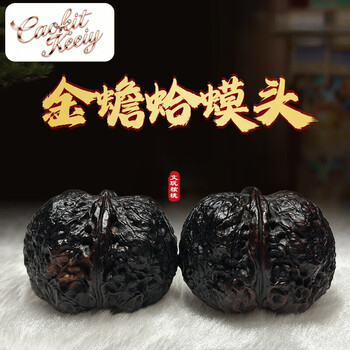 核三丰文玩核桃- 京东