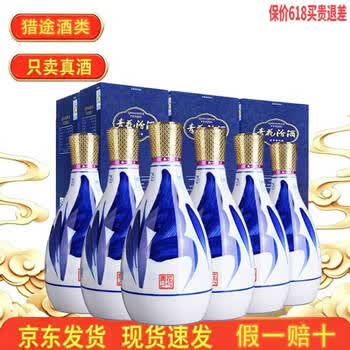 青花汾酒25年价格报价行情- 京东