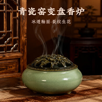 冰裂香炉- 京东