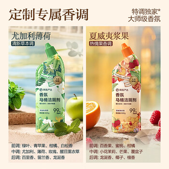 网易严选香氛马桶洁厕灵洁厕液卫生间厕所马桶抑菌去渍去异味除臭神器 4瓶