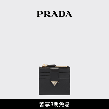 普拉达正品女钱包- 京东