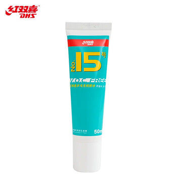 红双喜DHS 无机胶水乒乓球拍胶皮打底用水溶性粘合剂 50ML